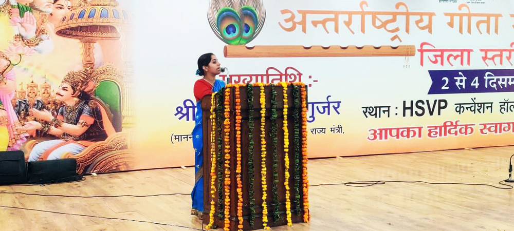 On #GeetaJayanti at the International Gita Mahotsav in Faridabad, Sanatan Sanstha's spokesperson @kk_jpr (Ms Kritika Khatri) explained how to remove personality defects through auto-suggestions as mentioned in 16th chapter of Shrimad Bhagwat Gita in the …