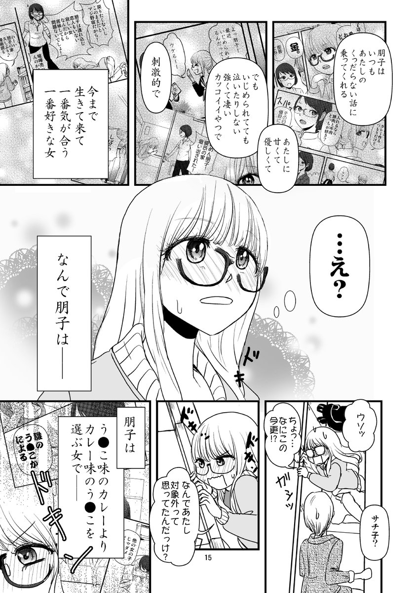 4/5 