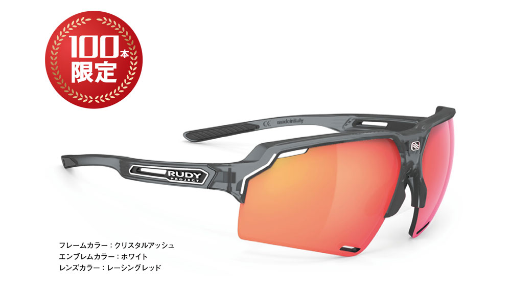 kineido's tweet photo. RUDYPROJECT(ルディープロジェクト)の特別なカラーで仕上げられた2022年年末100本限定スペシャルエディションのDELTABEAT(デルタビート)が金栄堂に入荷です!
https://t.co/tE1K8YBvkm
#RUDYPROJECT
#DELTABEAT
#限定
#ルディープロジェクト
#スポーツサングラス
#デルタビート
#レーシングレッド https://t.co/Xl2gMs4y7P