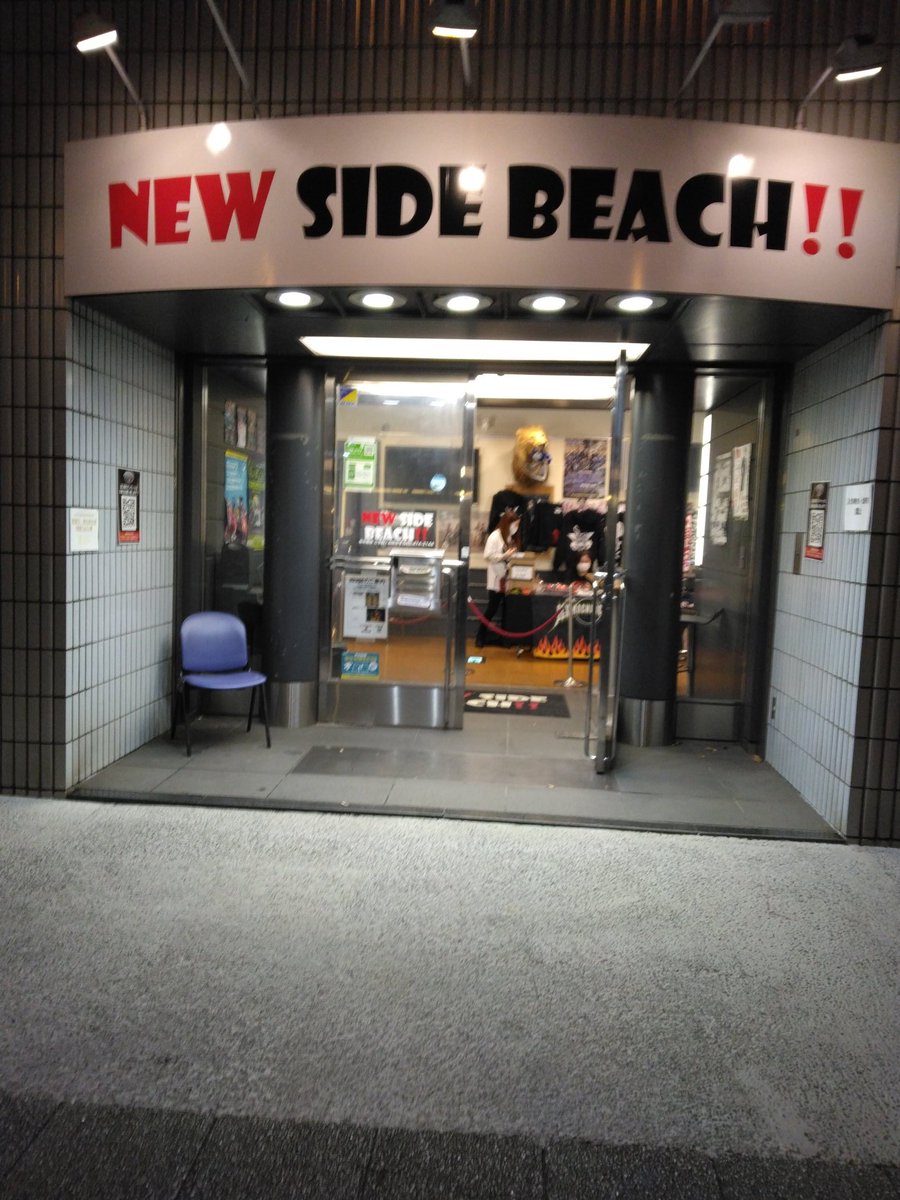 むそう on Twitter 