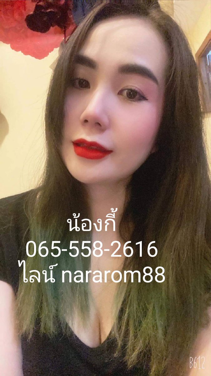 Nararomspa's tweet photo. เปิดร้านจ้า
นรารมย์ นวดเพื่อสุขภาพ
นวดผ่อนคลาย
นวดใกล้ฉัน
สนใจนวดผ่อนคลาย
☎️065-558-2616
,☎️061-196-1488
ไลน์ nararom88 https://t.co/f6GIRQxf7V