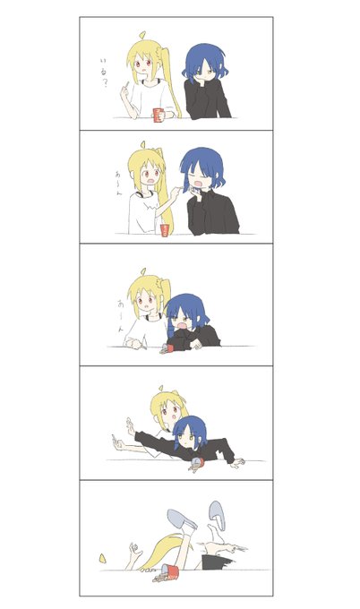リョウ虹がいちゃついてるだけ 