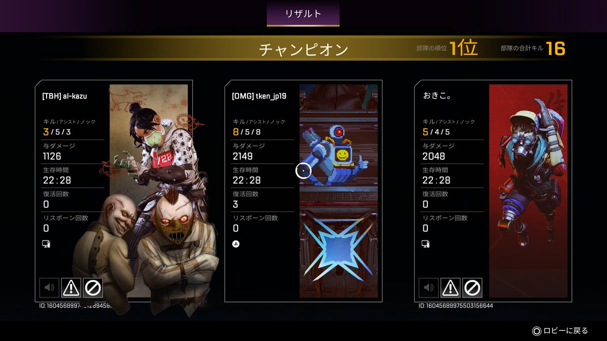 tken14558's tweet photo. #PS5Share, #ApexLegends https://t.co/OROJBCQ3U3