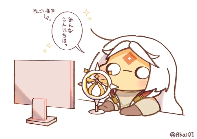 AURORAさんの声を借りて美声お姉さん系Vtuberになろうと企むあかいちゃ
#あかいちゃ 