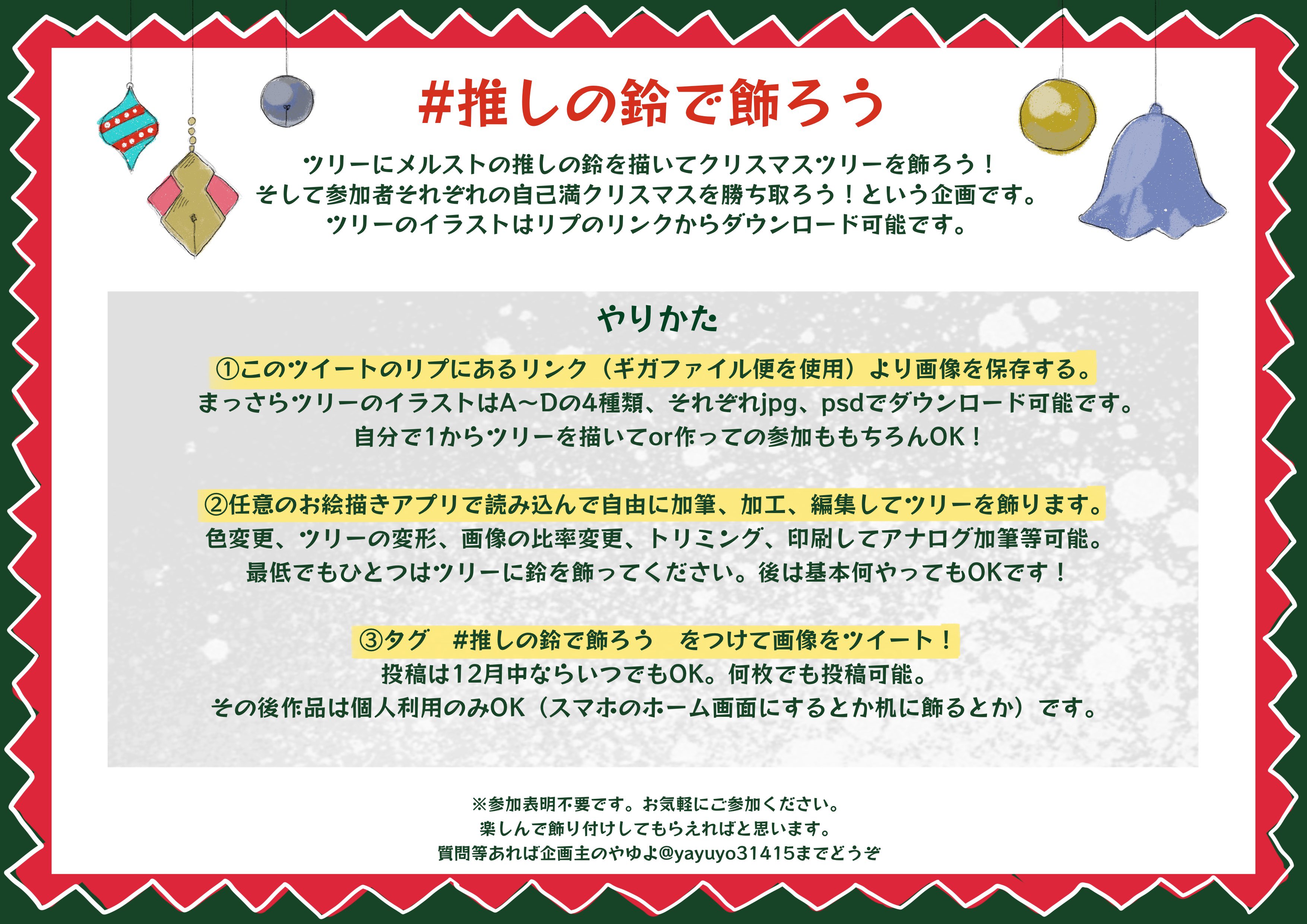 やゆよ Yayuyo Twitter