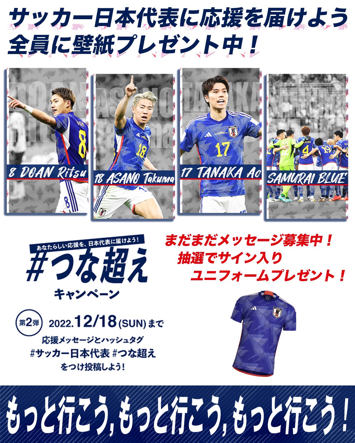 サッカー選手エンボマの直筆サイン色紙 2025年最新】Yahoo!オークション -直筆サイン色紙(サッカー)の