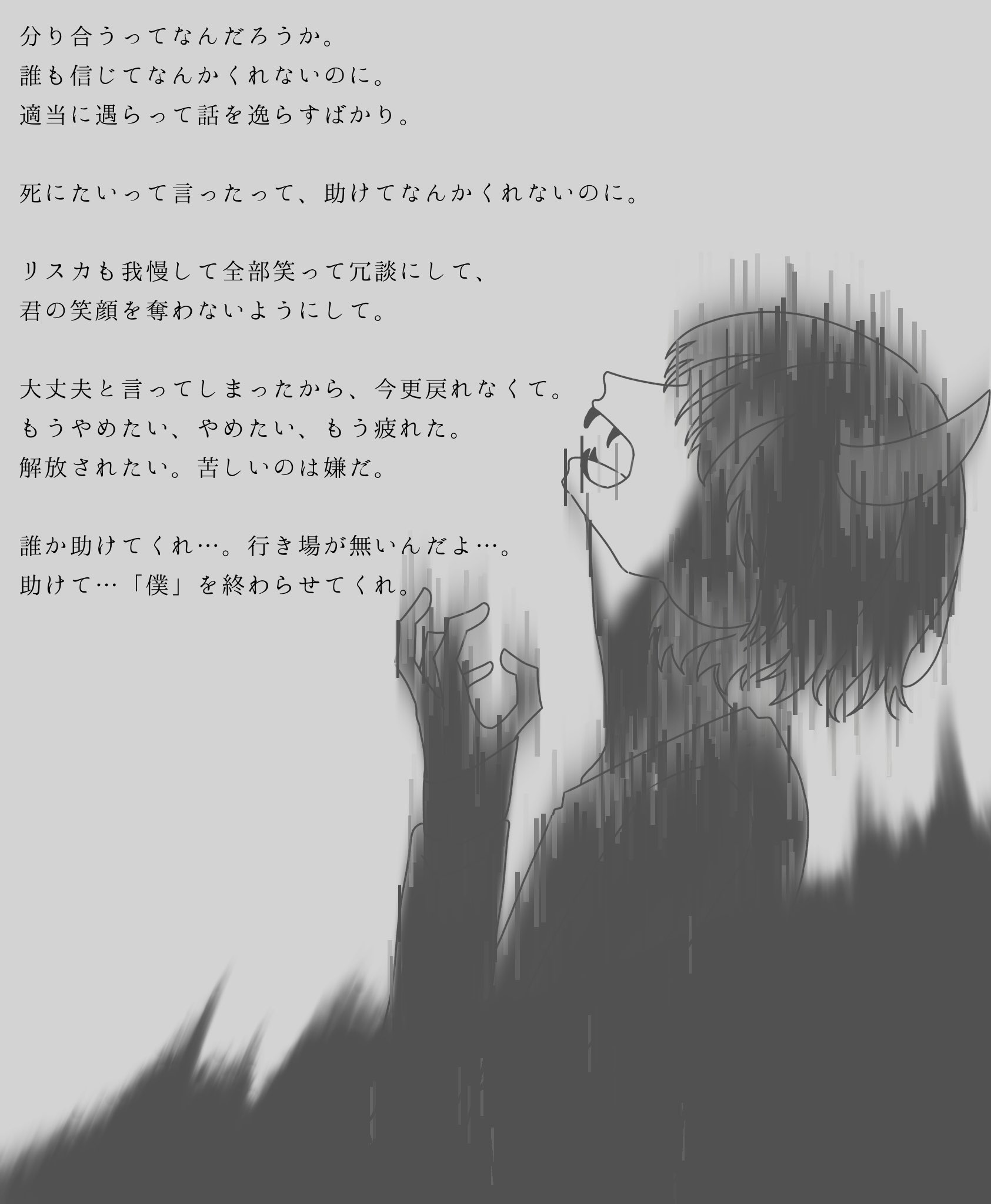 モラトリアム 236pw Twitter
