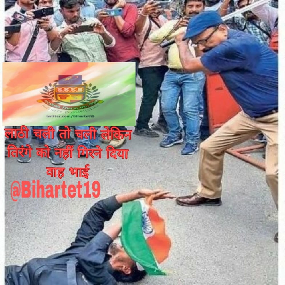 " सब दिन होत न एक समाना "
महाशय,याद रखिए, ये कुर्सी सदा आपके पास नहीं रहेगी ,आपको भी ये कुर्सी छोड़ना पड़ेगा।इसलिए " सुकर्म "कीजिए।ईश्वर के पास क्या जबाब देंगे?
हम बहुत से युवाओं के हत्यारे हैं 
हम तानाशाह शासक हैं 
हमने युवाओं के उपर जुर्म ढाया है 
<a href="/NitishKumar/">Nitish Kumar</a> 
<a href="/yadavtejashwi/">Tejashwi Yadav</a>
