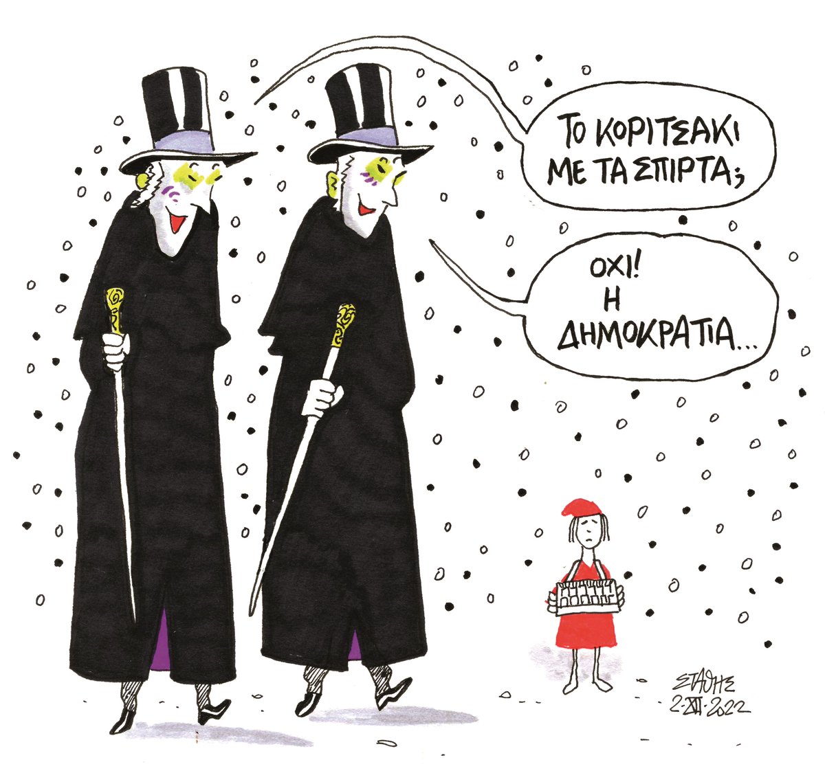 RT edromos 'Σκίτσο του Στάθη (@st_stavropoulos) για το πρωτοσέλιδο του Δρόμου του Σαββάτου 3 Δεκεμβρίου '