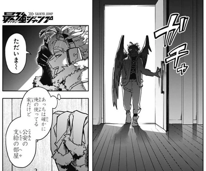 folks who read TUM, do you guys know which chapter this is? and where can I find the translation? 