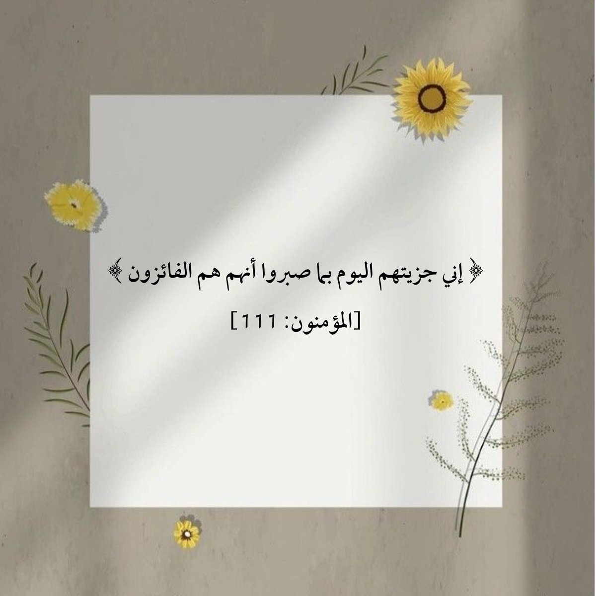 k_1991_'s tweet photo. #قران #القران_الكريم https://t.co/m7vGDXQ8Zb
