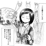 滅茶苦茶分かる!小難しい顔をしながら考えてるのは自作アニメのこと!