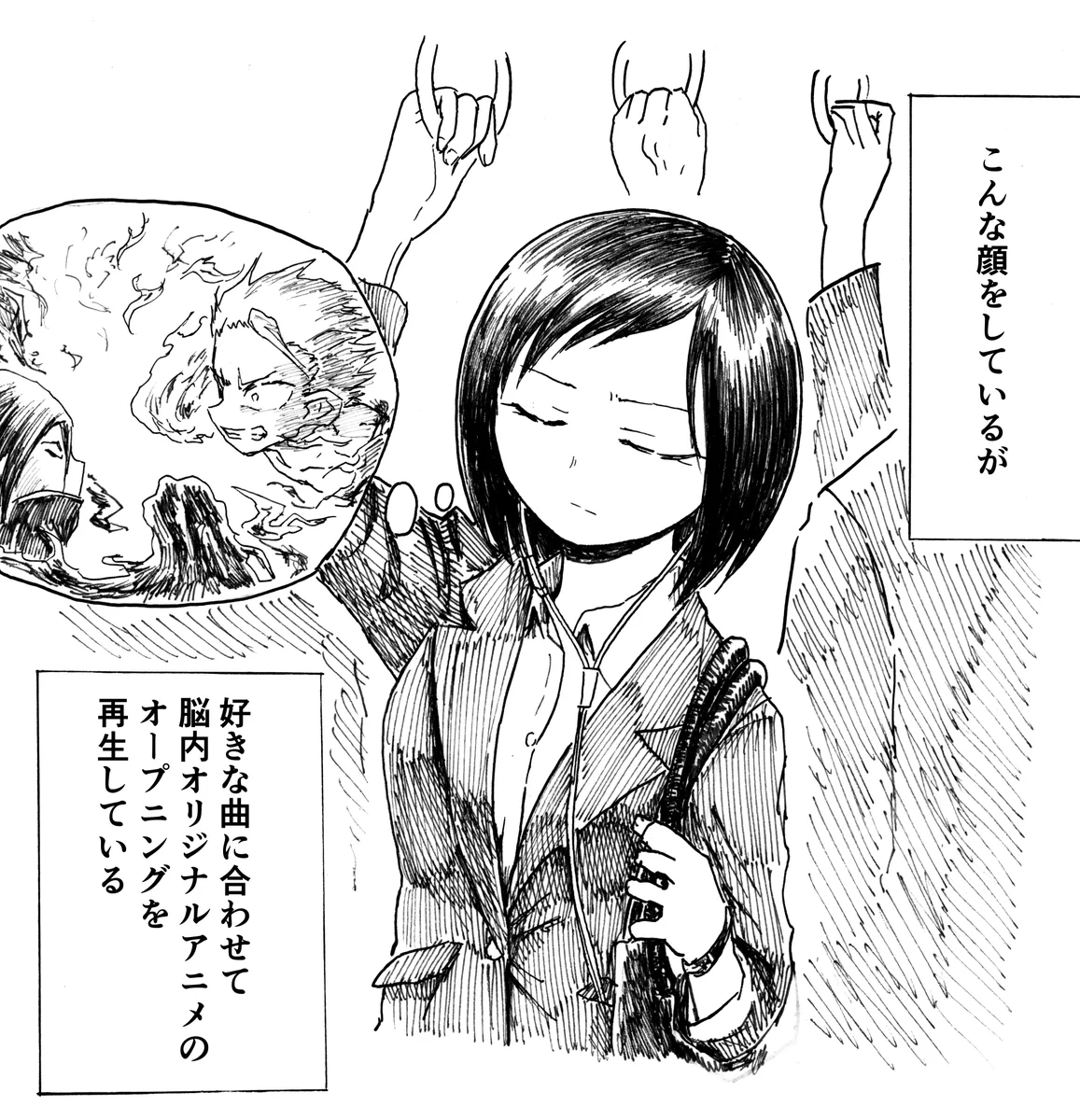滅茶苦茶分かるwww小難しい顔をしながら考えてるのは自作アニメのことwww