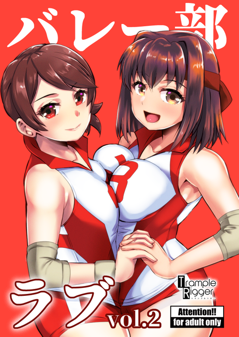 やっと表紙塗りきったー内容は…naokiです… 