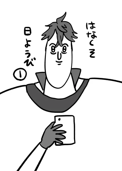 はなくそ日ようび
本文8ページ100円 