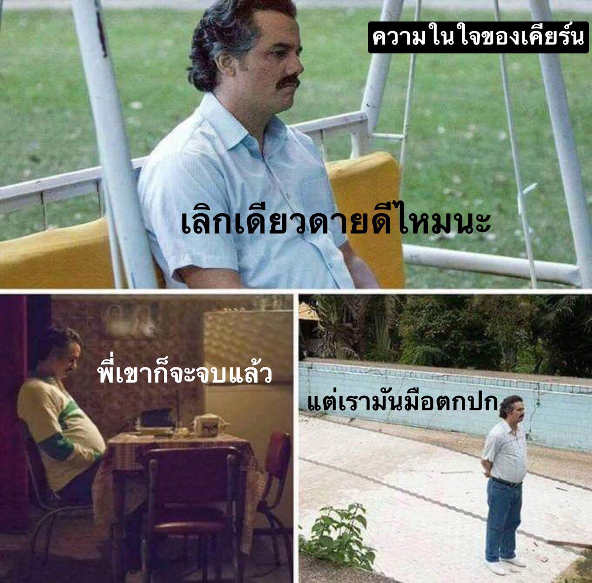 เคียร์น (ใครปั่นรูทสะกิดเรียกได้นะครับ) tweet media