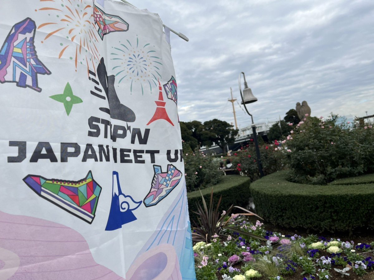 ＃STEPN全国MEETUP 最高でした。
懇親会もめっちゃ楽しかった！
全てのSTEPNerに幸あれ！！