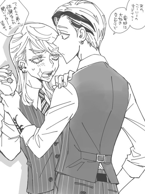 蘭ちゃん様が見てる(蘭竜)