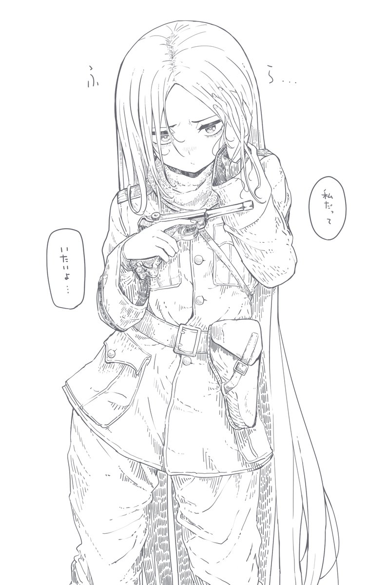 線 