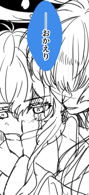 あと1ページでかいコマを片付けたら下書きが終わるんだけどめっちゃ疲れた 