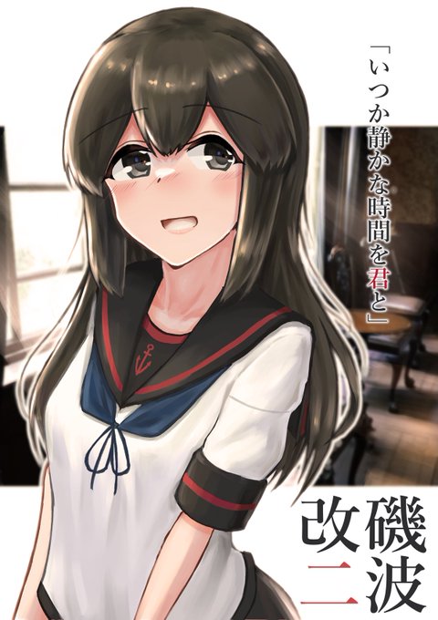 #見た人もなにか無言で吹雪型をあげる 