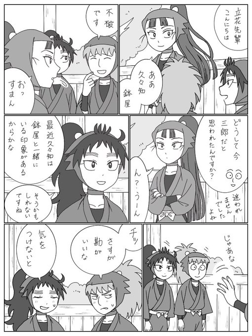 デジタル練習に久々鉢 