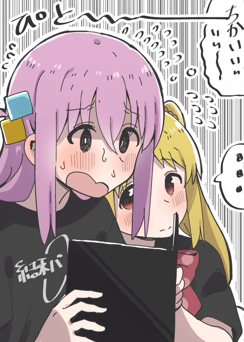 ぼ虹 