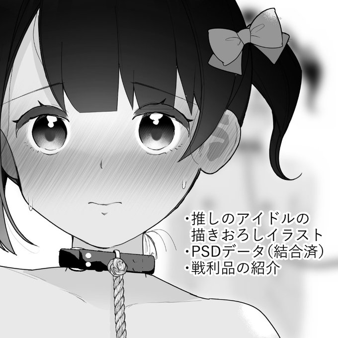 北海道コミティアの感想ブログを更新しました!どなたでも見れるように設定してるので、有料会員様以外の方も是非ご覧ください!北ティア #戦利品 