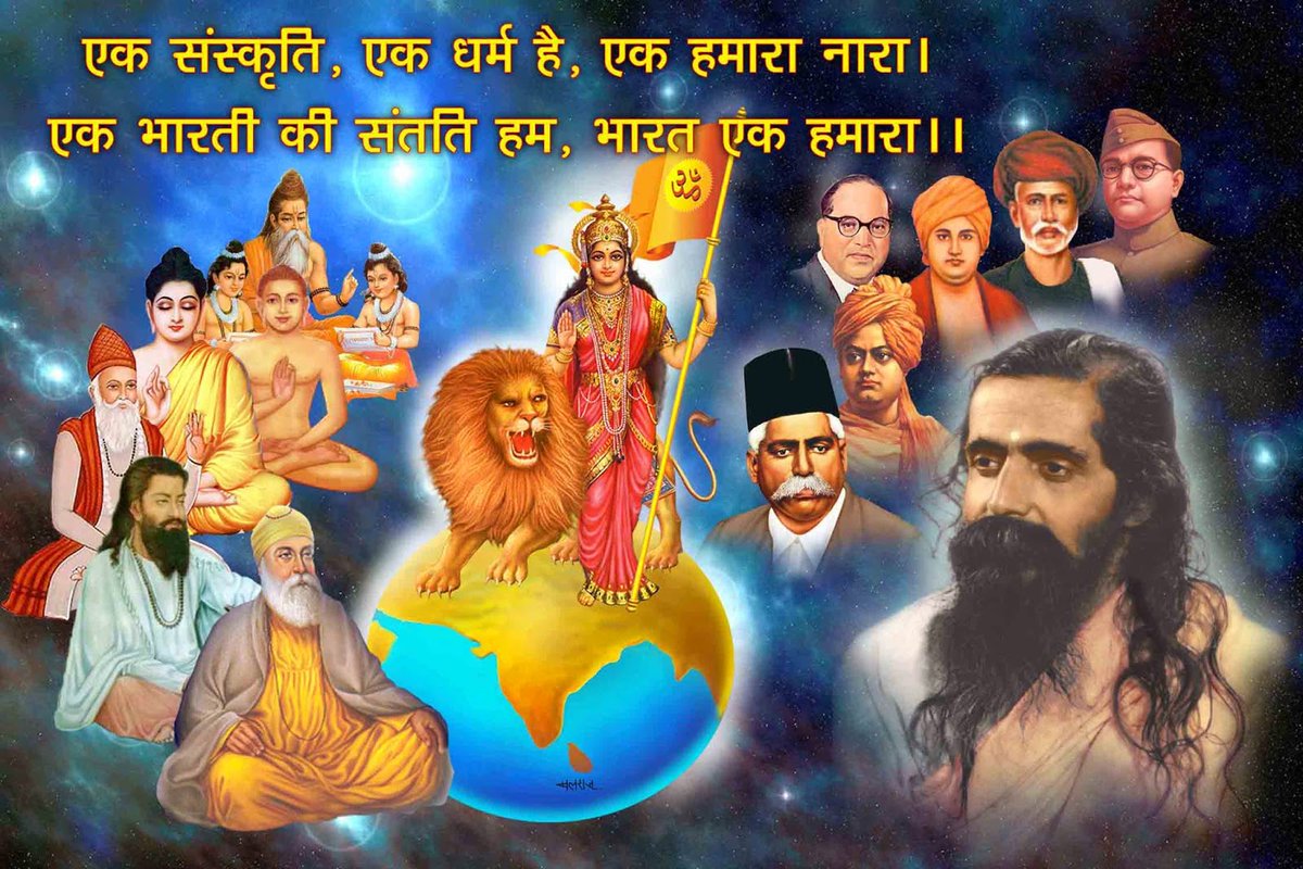 singhdrrajeev's tweet image. थामकर अंगुली तुम्हारी, नाप लेंगे हर डगर;
मार्ग में घनघोर वन हो, या मिलें उज्जवल डगर। 
न क्षणिक कम्पन करेंगे, पग कहीं अवरोध पर रुक;
फिर भले आधार सम्मुख, या रहे शत बार अधर।