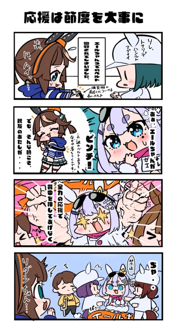 特殊な装具使えなくて
ピンチかもしれない妄想 