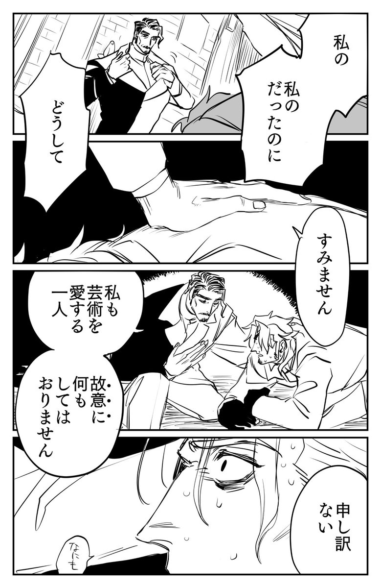 エイッエイッ        2 