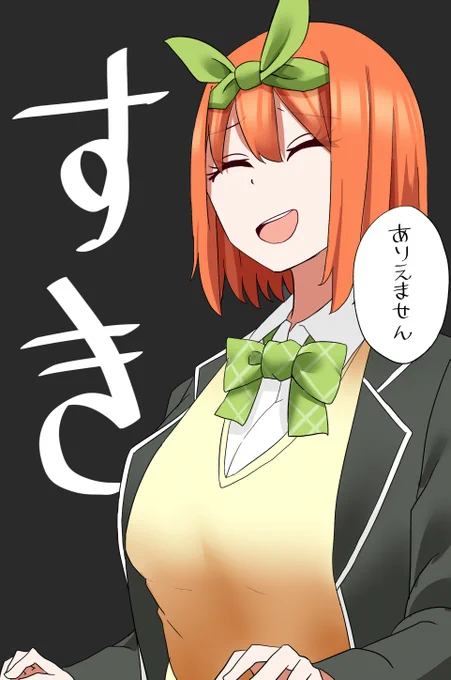 やっぱり四葉ちゃんって…!#五等分の花嫁 #佐倉綾音 