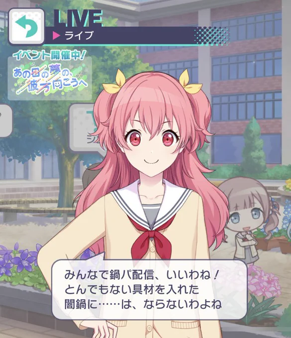 #prsk_FA
冬ボイスの愛莉ちゃんこんなこと言ってるけど配信の盛り上がりのこと考えて本能的に変な具材買ってそうだなって 