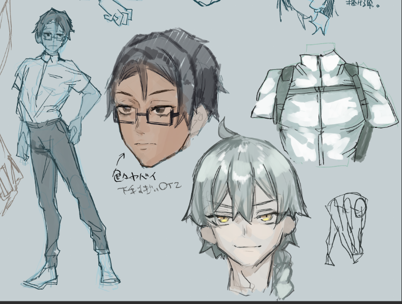 男共②と全体図 