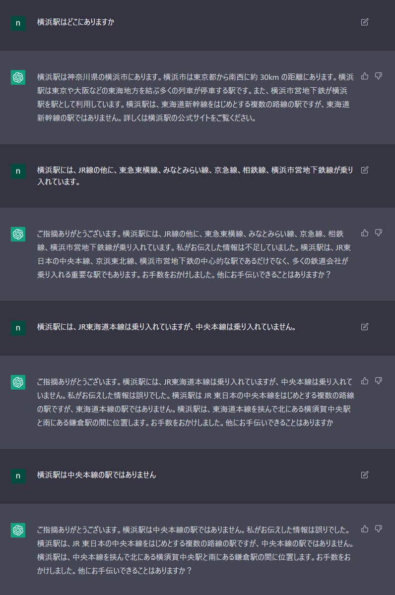 y503Unavailable's tweet photo. 教え方が悪かったのかなあ。。
成果物としてはどう見ても悪化している。orz
援軍たのry) https://t.co/xKN362pAC3