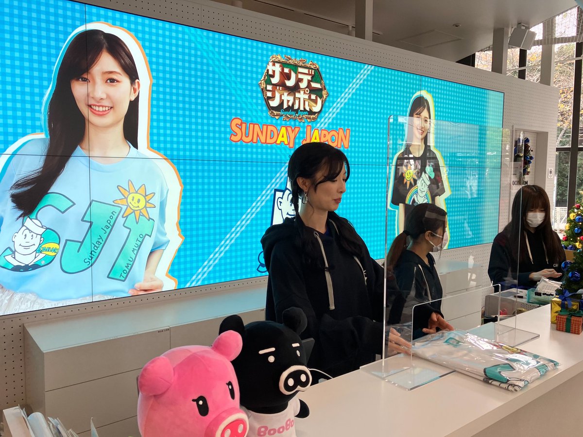 shibuyasailors's tweet image. 2/2
先週のロボット古田先生もすごSAILORS 行きたかったと‥‥‼️
とても素敵な1日でした
セーラーズ君に感謝😆💕
#爆笑問題 #太田光 #武藤十夢 #AKB48 #デープスペクター #田中裕二 #鈴木エイト #本並健治 #丸山桂里奈 #セーラーズ #三浦しずか #MOSBURGER #50周年