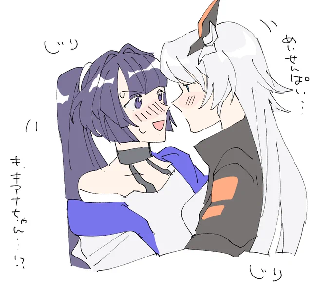 崩壊のやつ 
