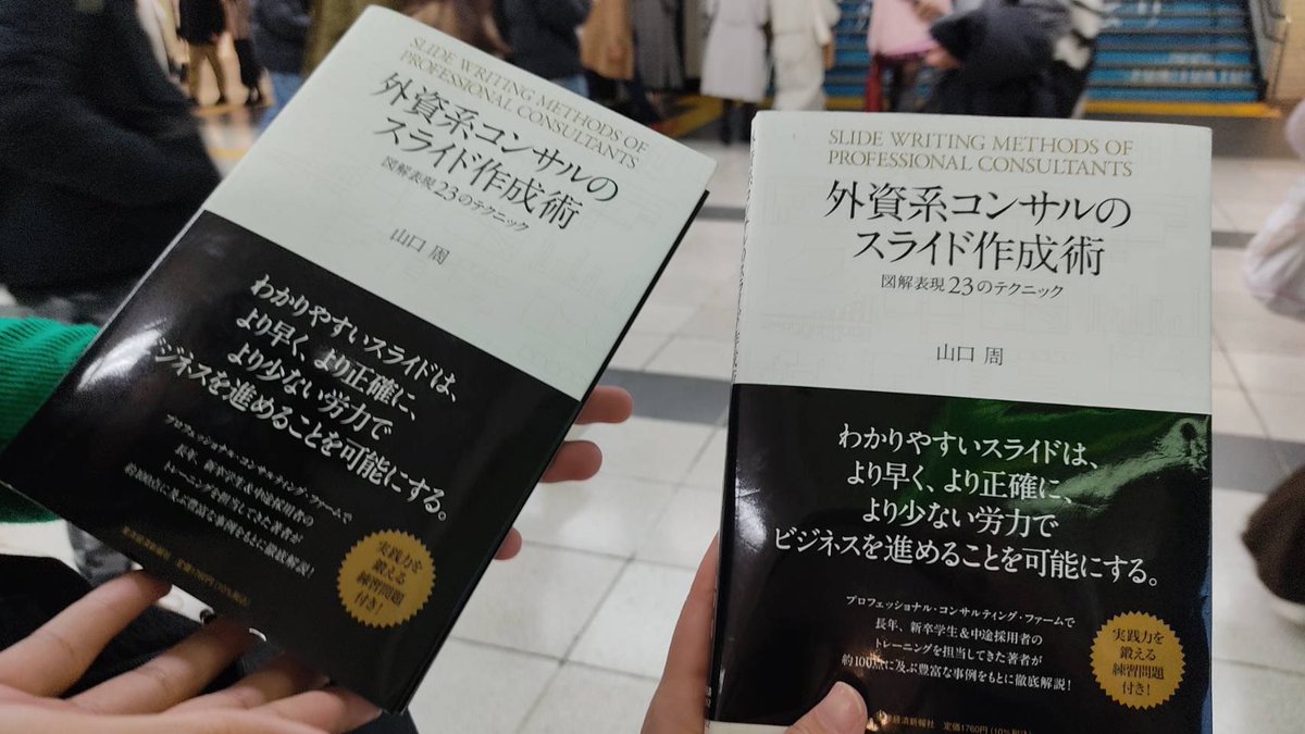 pooh_job's tweet photo. Mariさん（@mari35354 ）と会ってきました！
出会って早々、偶然読んでいた本が一緒でひと笑い。
美味しい肉寿司と共に仕事の進め方、リサーチ方法や最近の苦労話で盛り上がりました笑
もっと勉強して成長します！！ https://t.co/TBtxmdF5qf