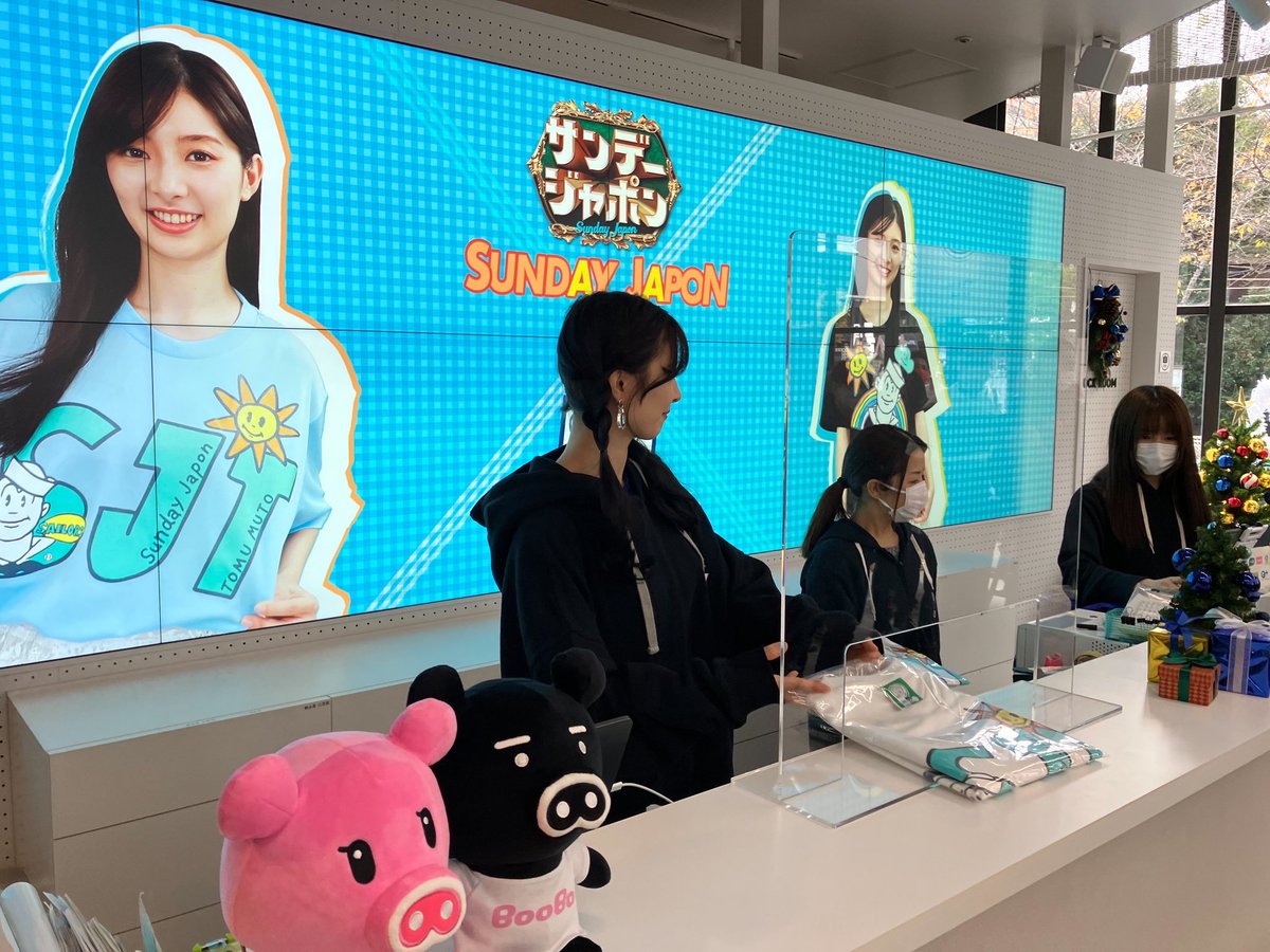 shibuyasailors's tweet image. 今日は【サンジャポ】見ていただきありがとうございました
お迎え黒塗りハイヤー7:45
爆笑問題太田さん『ライターしか買えなかった!』お話されてましたが
オンエアのあと『これ良かったらお土産のSAILORS トレーナー着てください‼️』『わぁ‼️嬉しい😍当時高くて買えなかったから』と私も嬉しかった