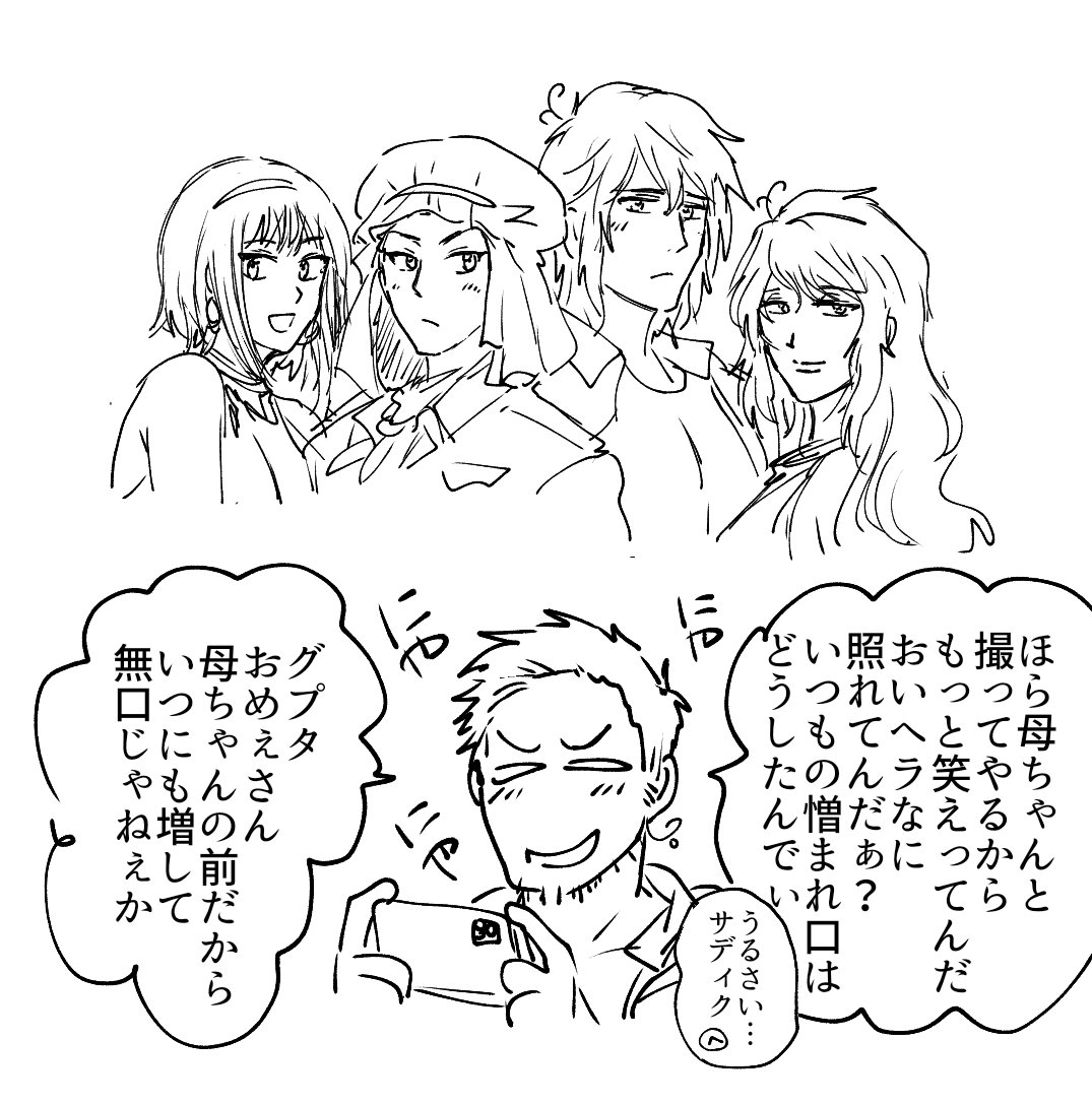 ママたちと再会してなぜか1番嬉しそうな土さん 