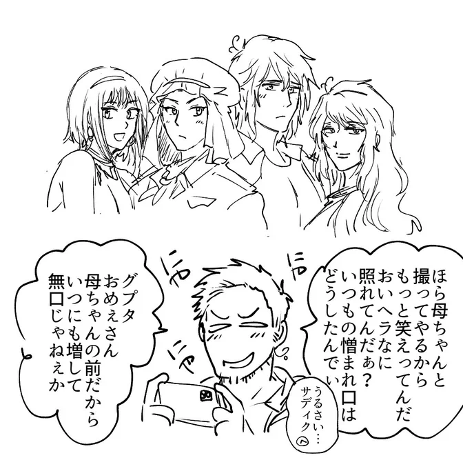 ママたちと再会してなぜか1番嬉しそうな土さん 