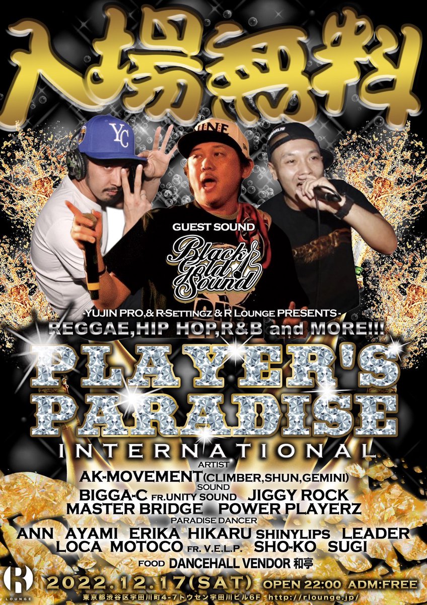 Raggalyman's tweet photo. Schedule on December
10(sat) #supadupasaturday @club_HARLEM
17(sat) #PlayersParadise @RLounge_
23(fri) #DancehallShooter @club_HARLEM
30(fri) #10carat @bridgeyokohama https://t.co/VvH4SybnlT