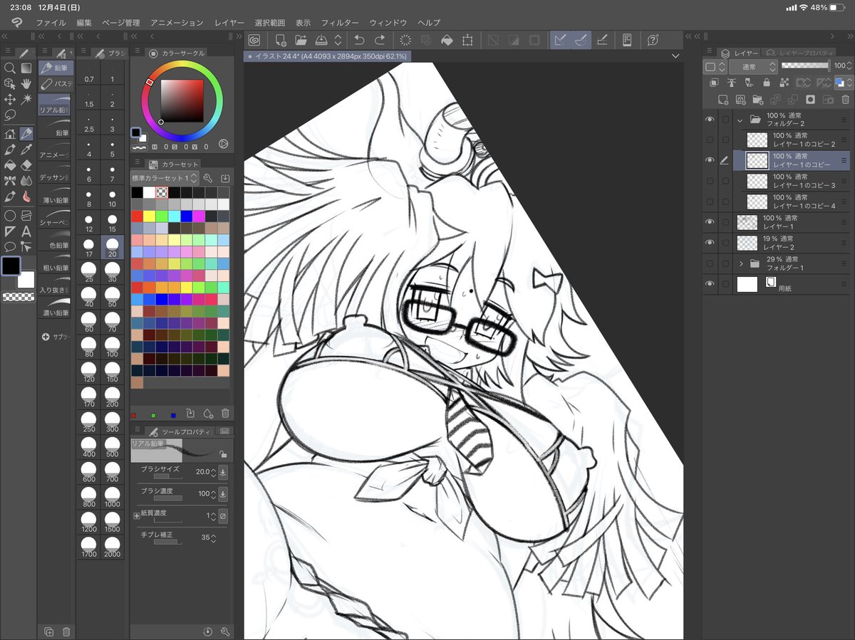 今日はここまで( ˘ω˘ )
ポジティブなせっくすの絵久々に描いてる気がする。 