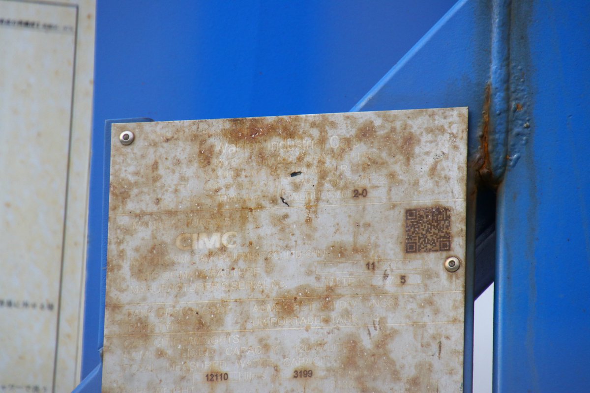 🌾 稲 🌾 on Twitter "Wah Lee Industrial Corp"