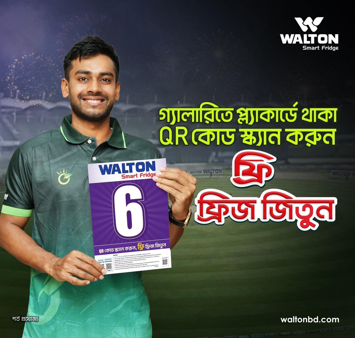 rouf91's tweet image. Congratulations Bangladesh Cricket Team and well played Mehidy.