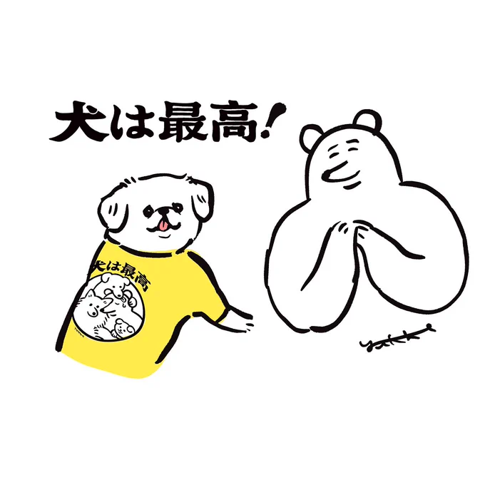 🐩🙏 https://t.co/ldkTzGEGF8 