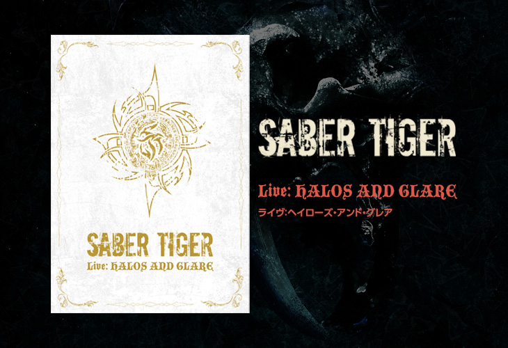 2017年8月5日代官山SPACE ODDで行われたワンマン公演の模様を収録したフ ルレンス・ライヴ作品！正統派の矜持と研ぎ澄まされた先鋭性を極限のレベルで融合させた、他の誰にも真似できない唯一無二のサウンド！その魅力を余すところなく収録した必見必聴の映像 です。 

visualive.tokyo/contents/tokyo…