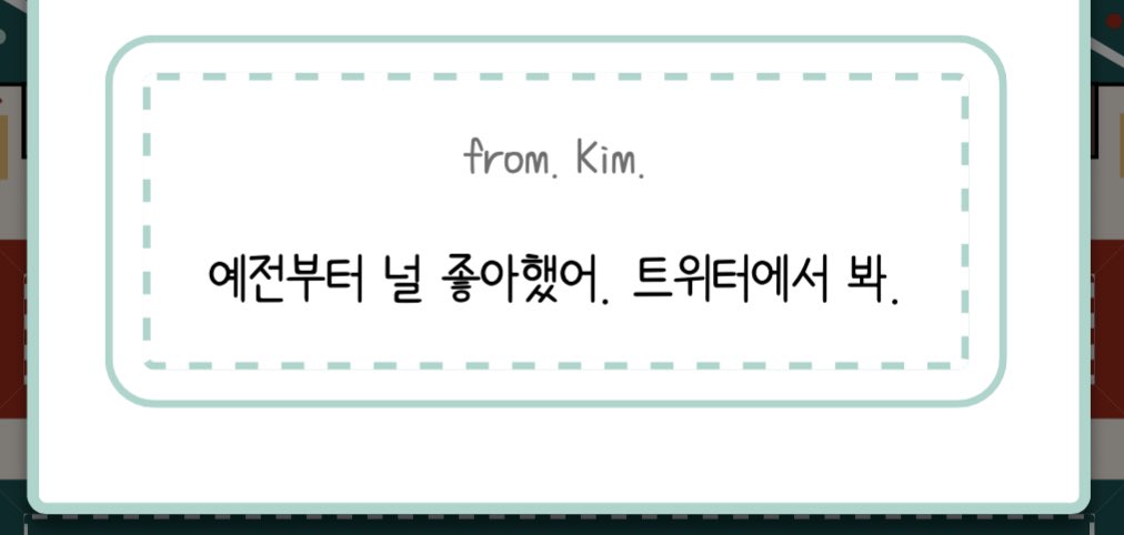 아 ㅆㅂ 트위터괴담