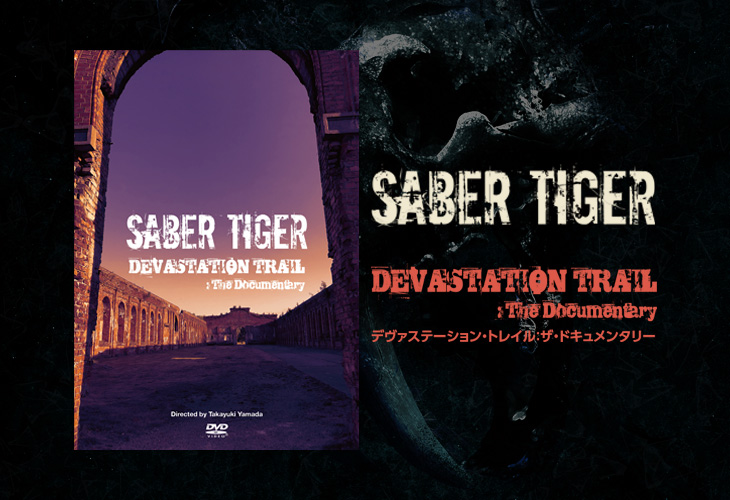 三週間に及んだ『EASTERN  EUROPE DEVASTATION TOUR 2018』の記録。  生々しい映像と、ジャパニーズ・メタル・シーンを担うキーマンたちの証言で綴る  「北の凶獣」バンド史上初の公式ドキュメンタリー作品！いよいよ登場！  
visualive.tokyo/contents/tokyo…