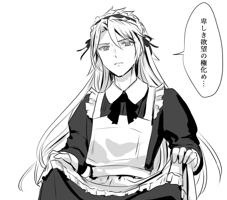パンツ見せてくれる女装兄上を描きました。パンツはprivatterにあります。
https://t.co/lgKfgGyIVe 